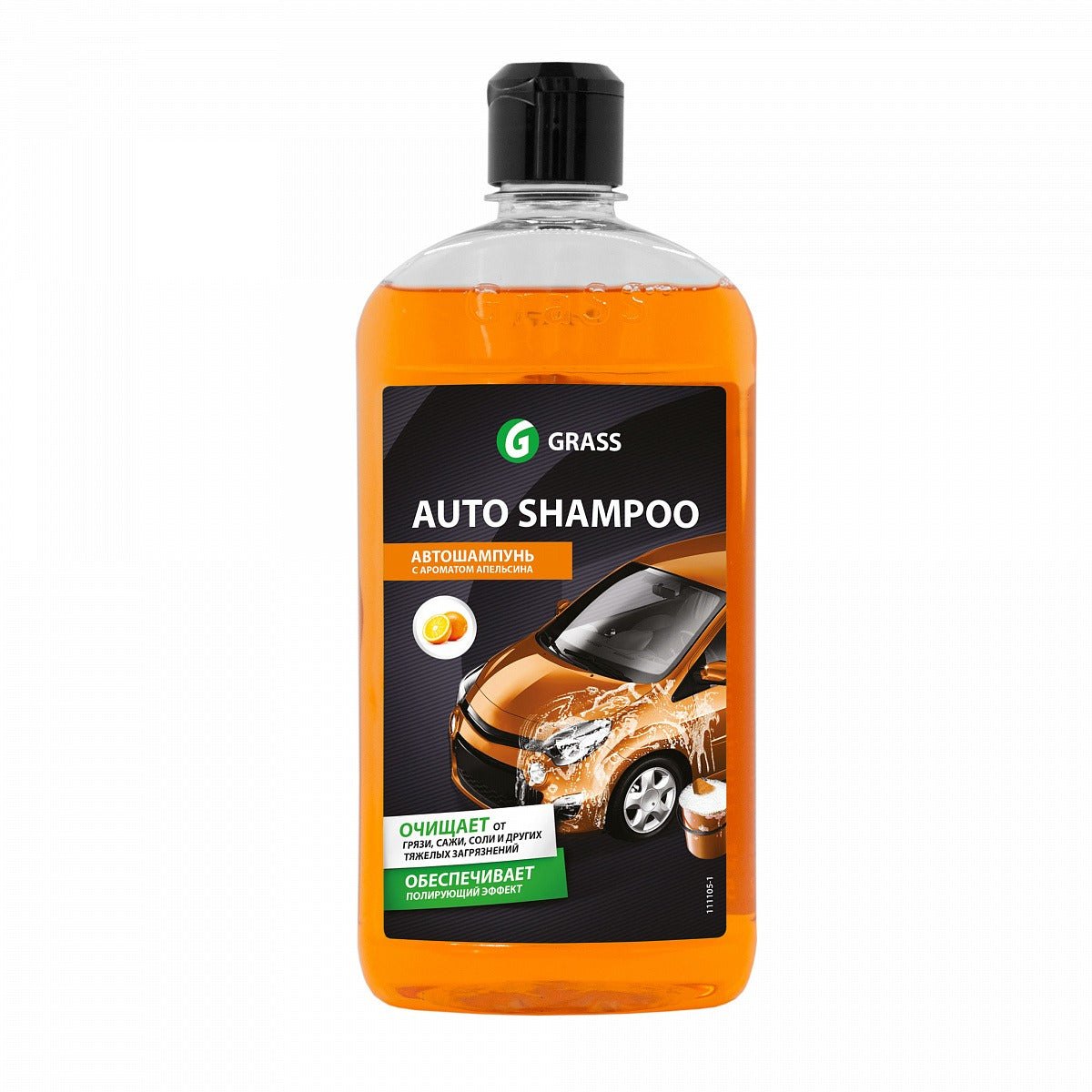 auto shampoo orange GRASS